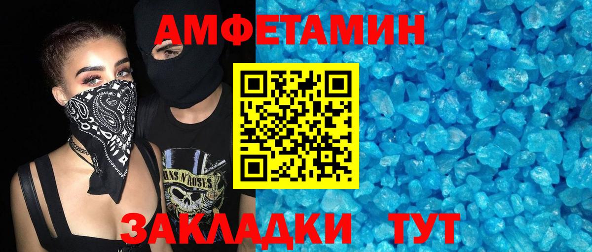 АМФ Premium Кыштым