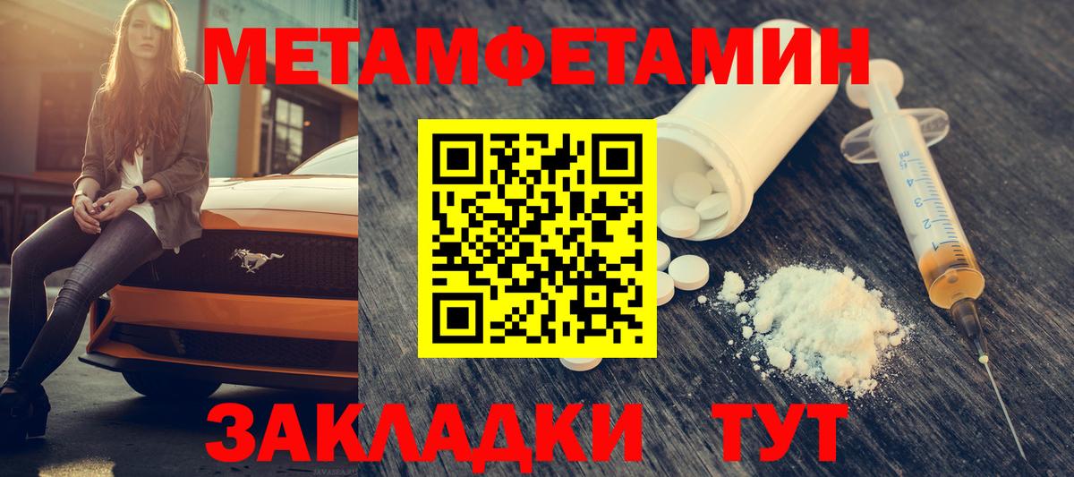 Амфетамин  АМФ  Вход с VPN  Кыштым  АМФ 98% 