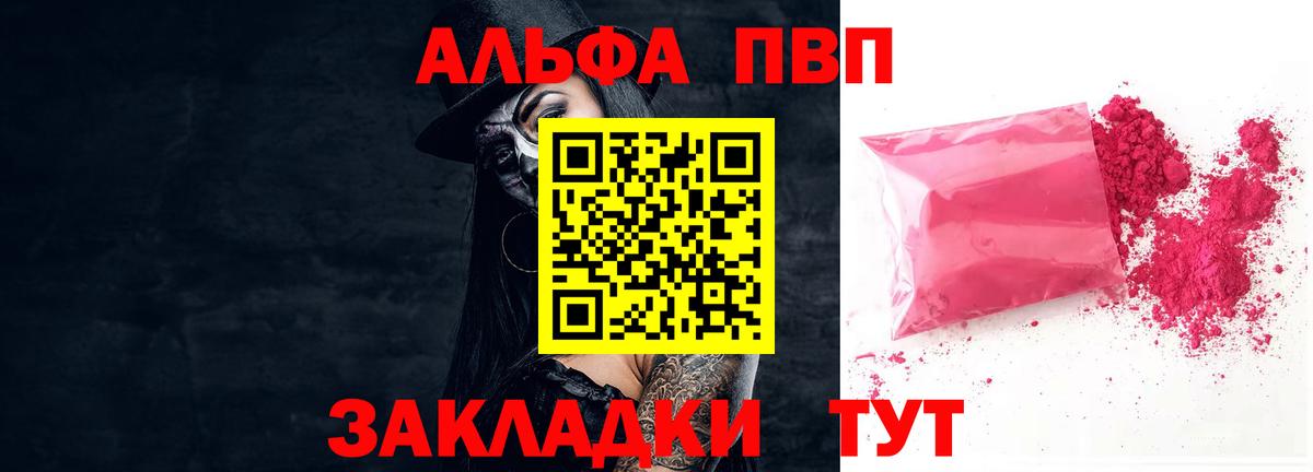 APVP СК КРИС Кыштым