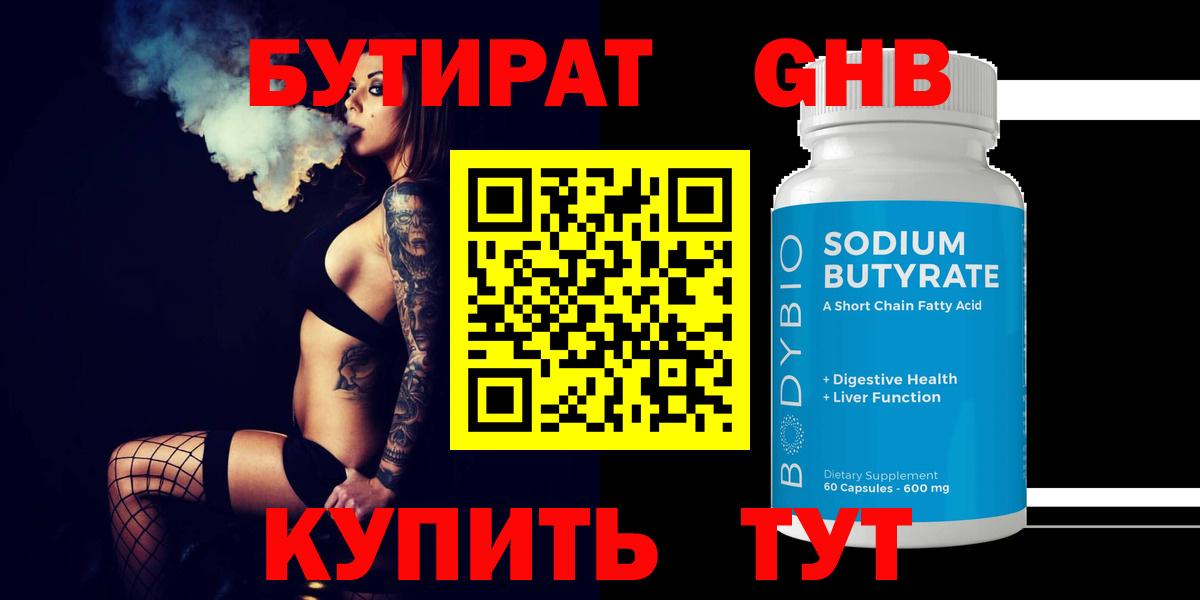Кокаин  Лсд 25  ГАШ  Кыштым  Меф   Амфетамин   Канабис  Вход с VPN  Мефедрон  ЭКСТАЗИ 