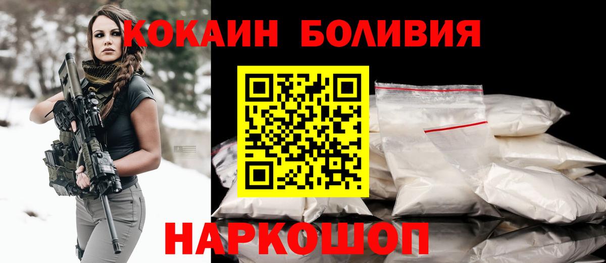 Кыштым  Cocaine 97%  Вход с VPN  Cocaine 99% 