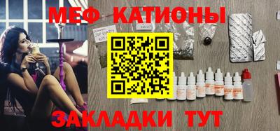 альфа пвп Канаш