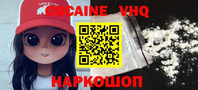 альфа пвп Канаш