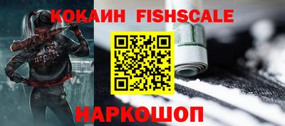 альфа пвп Канаш