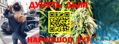 альфа пвп Канаш