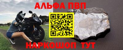 амф Кандалакша