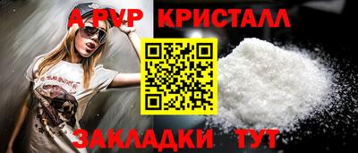 альфа пвп Канаш