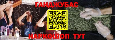 альфа пвп Канаш