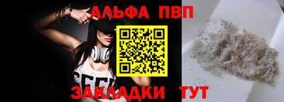 a pvp Камышлов