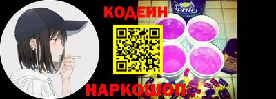 альфа пвп Канаш