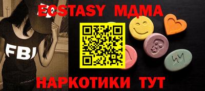 альфа пвп Канаш