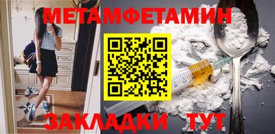 амф Кандалакша