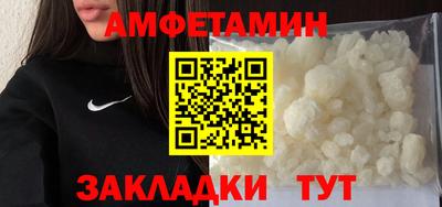 амф Кандалакша