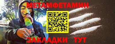амф Кандалакша