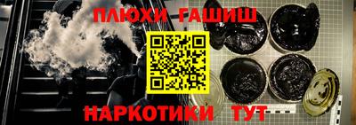 альфа пвп Канаш