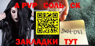 амф Кандалакша
