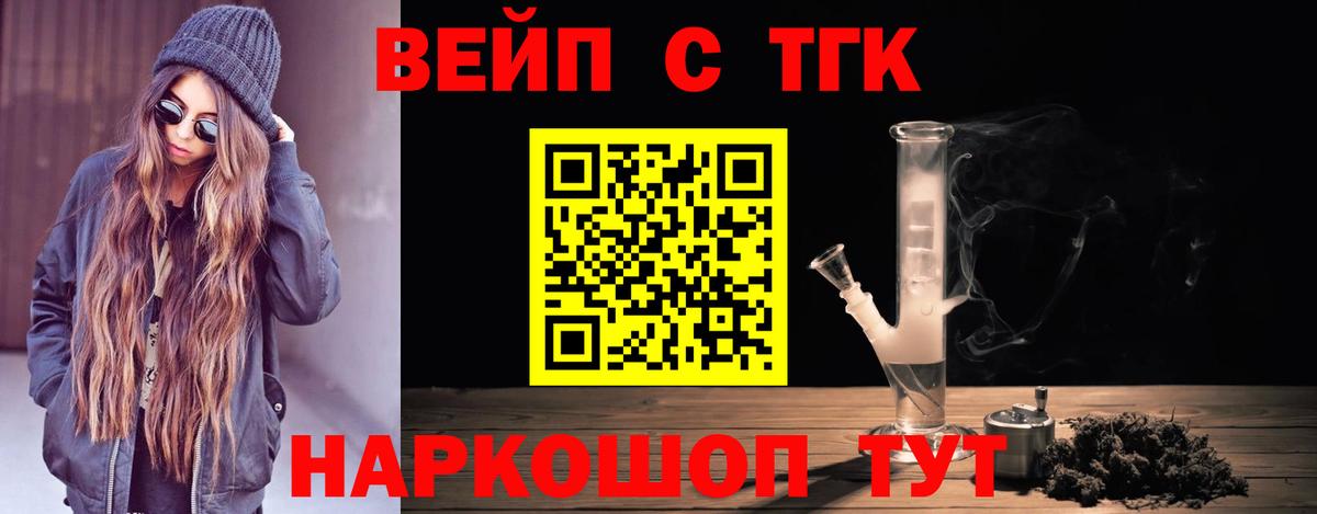 MEGA ССЫЛКА  Вход с VPN  Дистиллят ТГК вейп с тгк  Кыштым  Дистиллят ТГК гашишное масло 